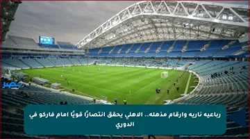 رباعية نارية وأرقام مذهلة.. الأهلي يحقق انتصارًا قويًا أمام فاركو في الدوري